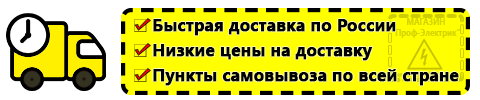 Доставка Купить инвертор 12в на 220в автомобильный в Сысерти по России